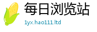 新奥2025年天天开好彩与2025年新奥正版免费_五点来料